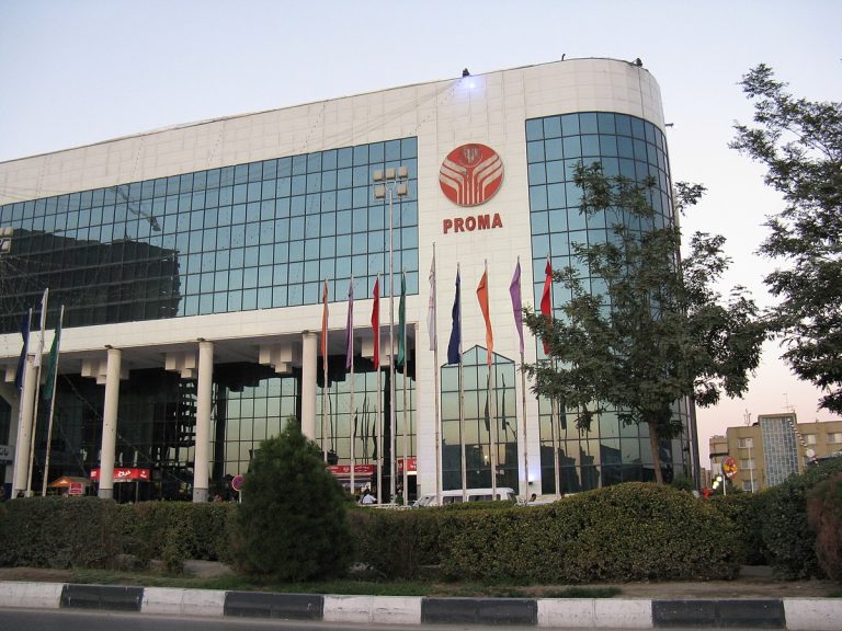 Proma Shopping Center