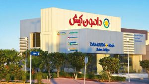 damoon mall