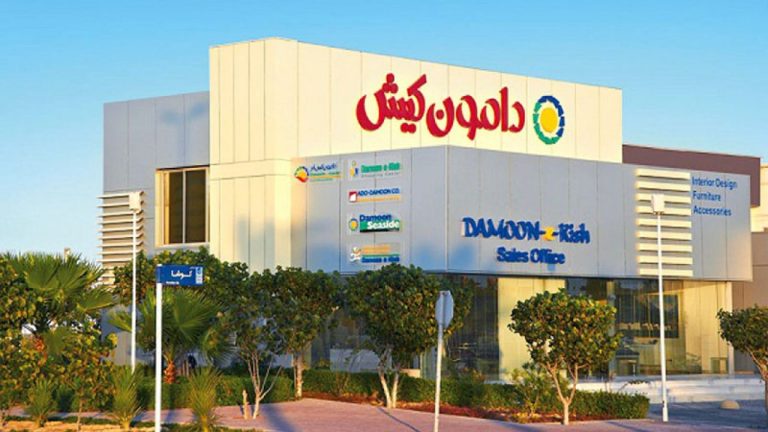 damoon mall