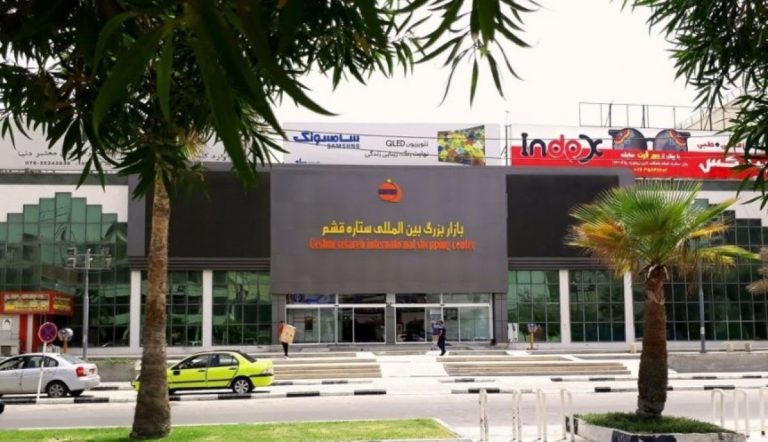 Setareh Shopping Mall in Qeshm